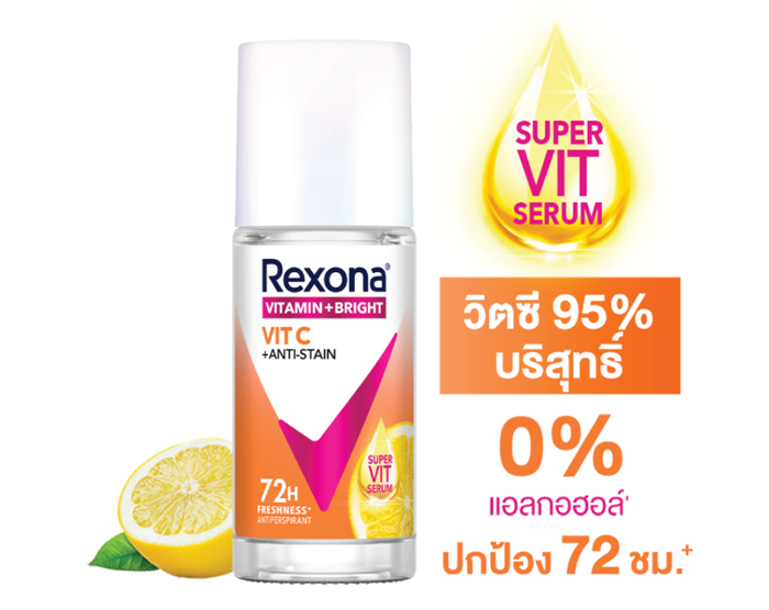 โรลออน Rexona Roll On Vitamin + Bright Vit C + Anti-Stain Antiperspirant