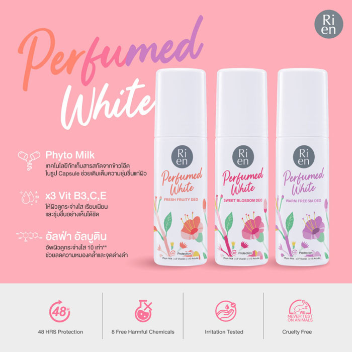 Ri en Perfumed White Deo ผลิตภัณฑ์ลดเหงื่อและระงับกลิ่นกาย