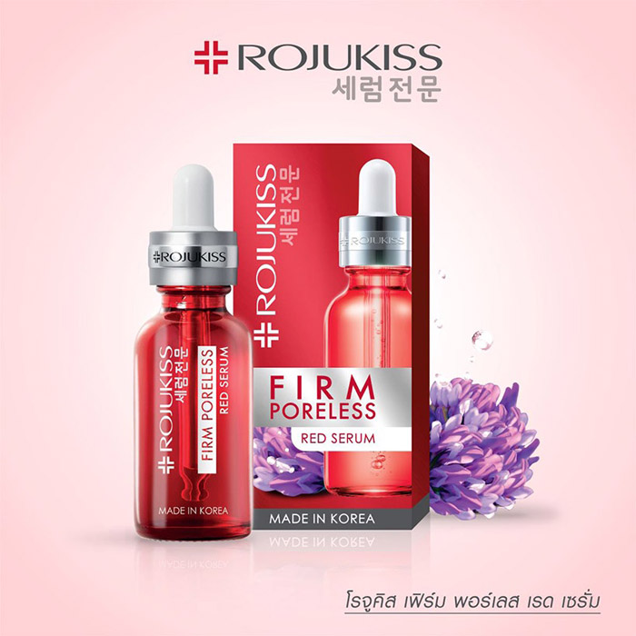 Rojukiss Firm Poreless Red Serum เซรั่ม