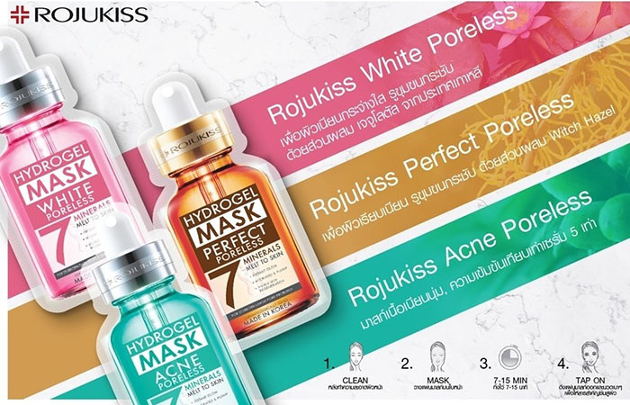 แผ่นมาส์กไฮโดรเจล ROJUKISS Hydrogel Mineral Mask
