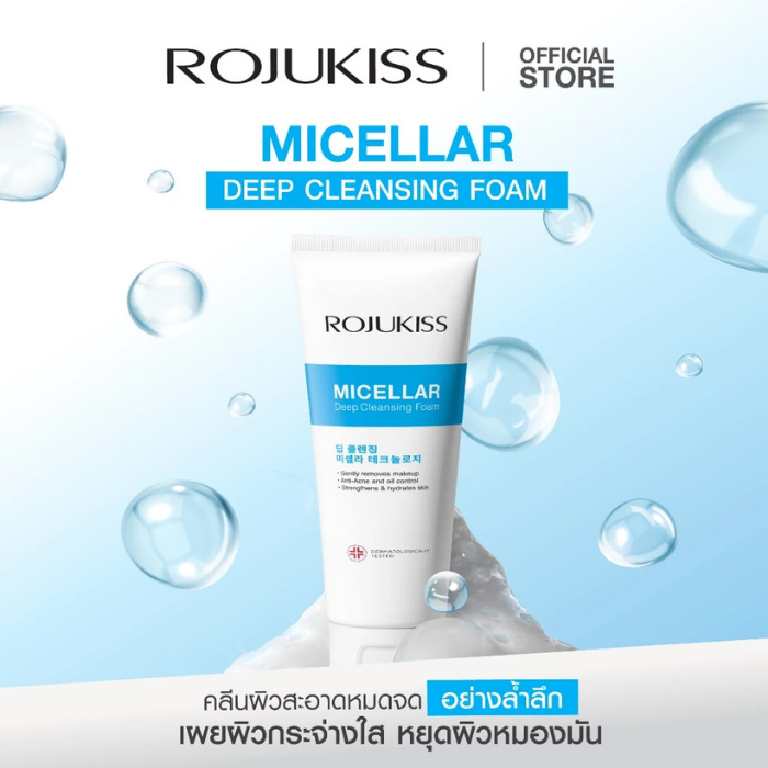 คลีนซิ่งโฟม ROJUKISS Micellar Deep Cleansing Foam