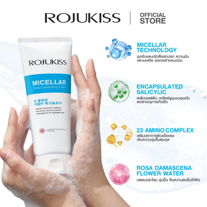 คลีนซิ่งโฟม ROJUKISS Micellar Deep Cleansing Foam