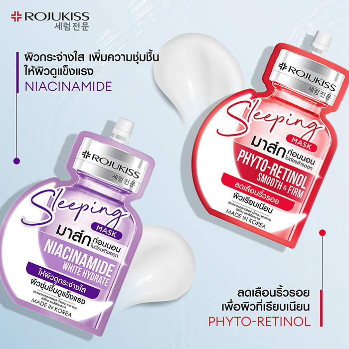 สลีปปิ้งมาสก์ ROJUKISS Sleeping Mask