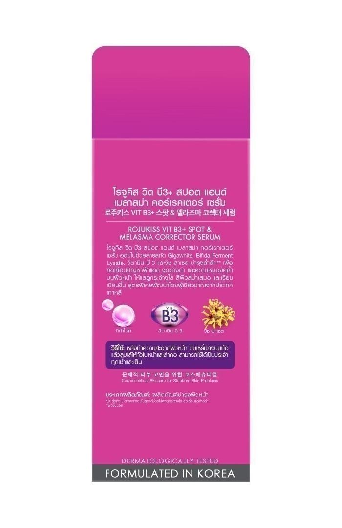เซรั่ม Rojukiss Vit B3+ Spot & Melasma Corrector Serum