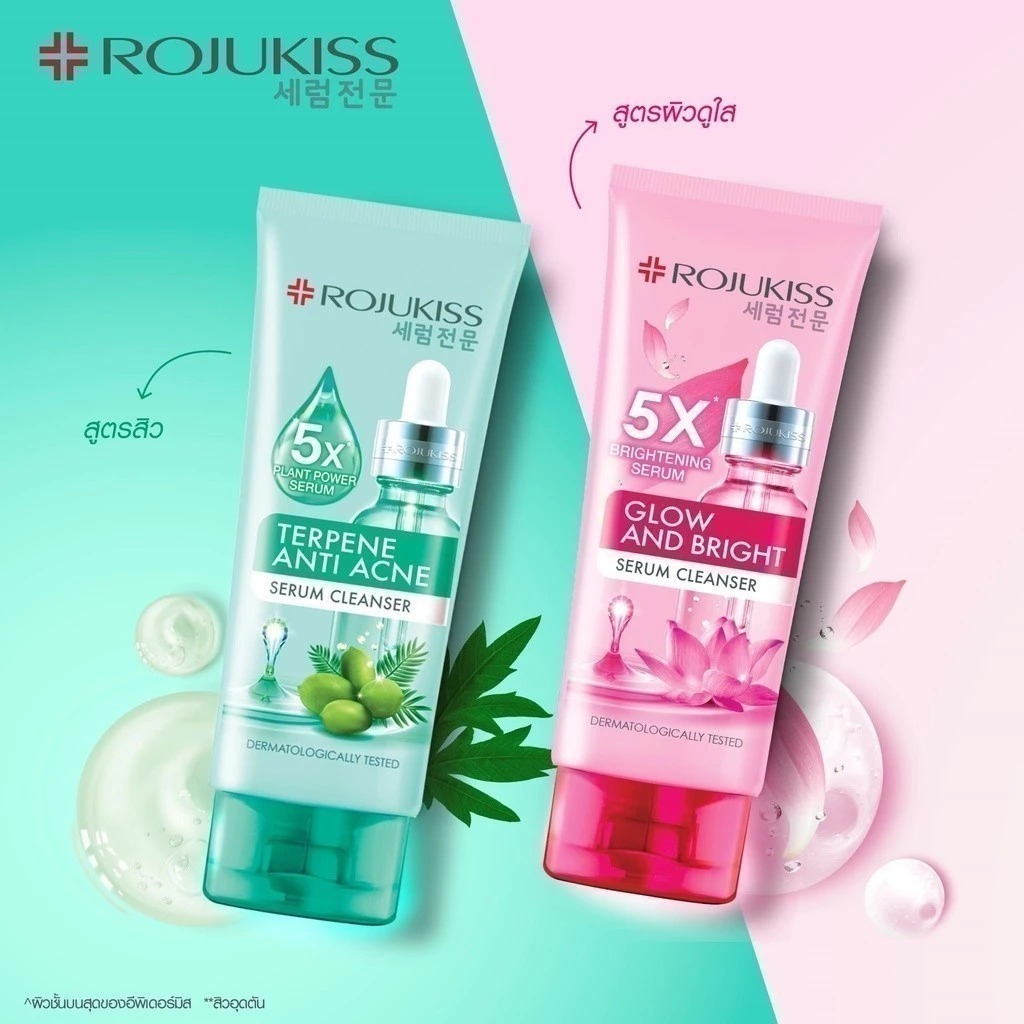 คลีนเซอร์ Rojukiss Glow and Bright Serum Cleanser