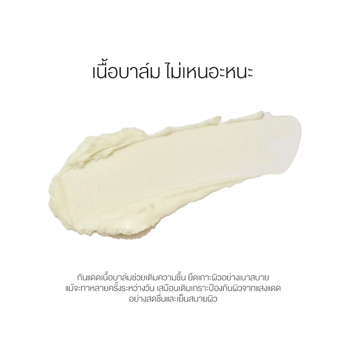 กันแดดแบบแท่ง Round Lab Birch Juice Moisturizing Sun Stick SPF50+ PA++++