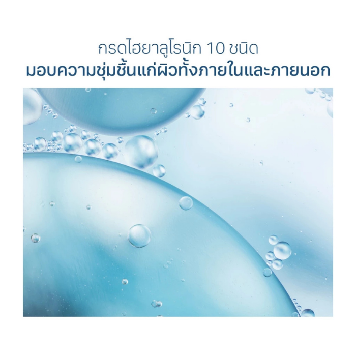 แอมพูล Round Lab Birch Juice Moisturizing Ampoule แอมพูล Round Lab Birch Juice Moisturizing Ampoule