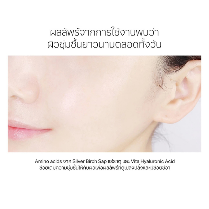 โทนเนอร์แอมพูลเบิร์ชแซป Round Lab Birch Juice Moisturizing Toner โทนเนอร์แอมพูลเบิร์ชแซป Round Lab Birch Juice Moisturizing Toner