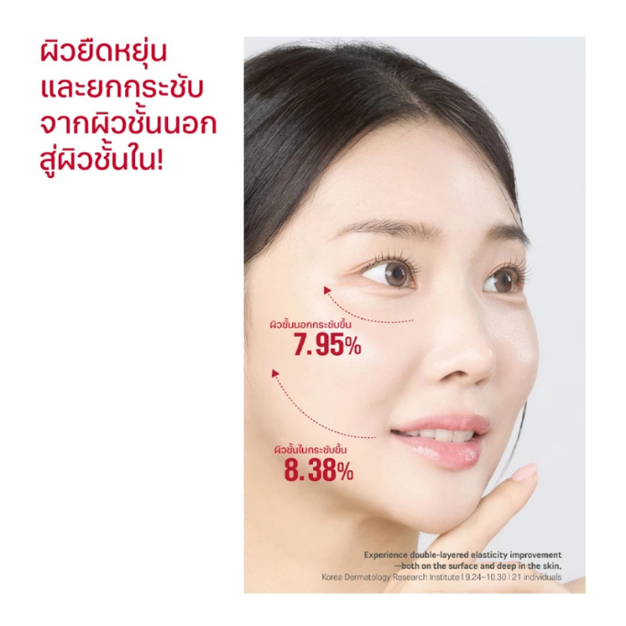 แอมพูล Round Lab Camellia Deep Collagen Firming Ampoule
