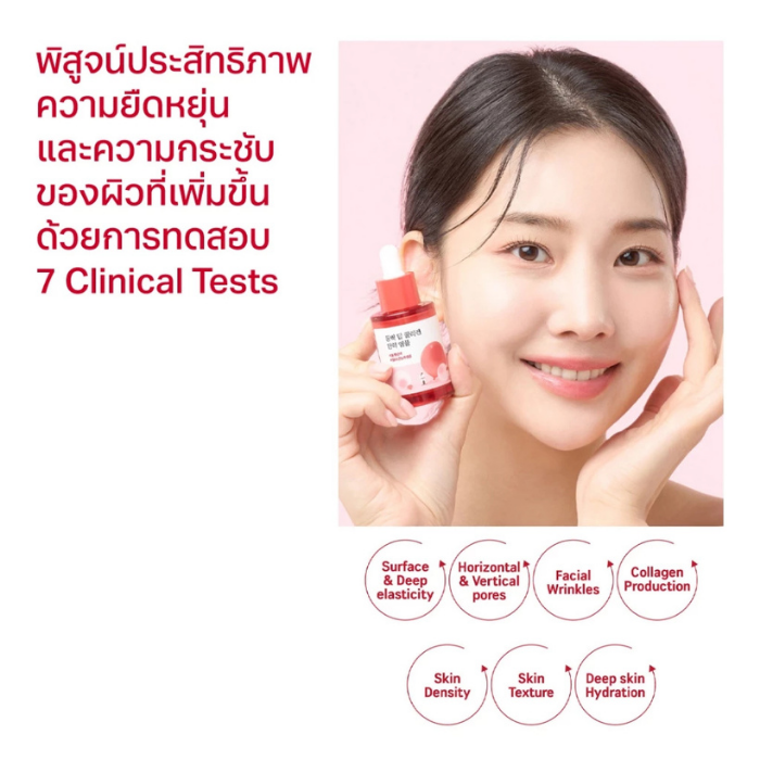 แอมพูล Round Lab Camellia Deep Collagen Firming Ampoule