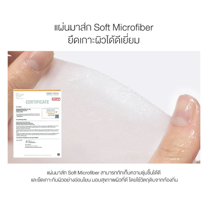 มาส์กถั่วเหลืองดำ Round Lab Soybean Nourishing Mask มาส์กถั่วเหลืองดำ Round Lab Soybean Nourishing Mask