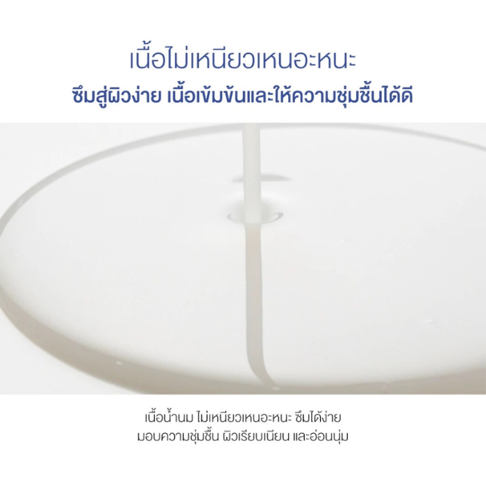 แอมพูล Round Lab Soybean Panthenol Ampoule แอมพูล Round Lab Soybean Panthenol Ampoule