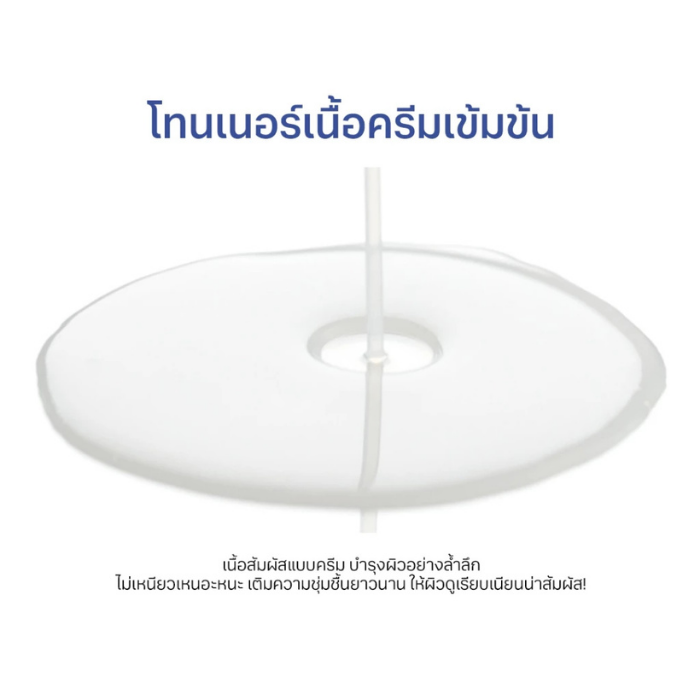 โทนเนอร์ Round Lab Soybean Panthenol Toner โทนเนอร์ Round Lab Soybean Panthenol Toner