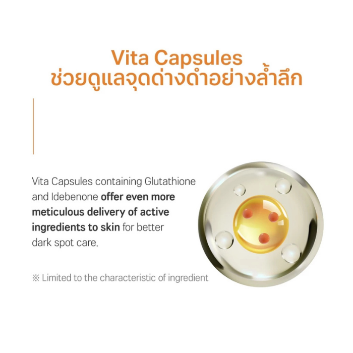 เซรั่มผสมแคปซูลวิตามินซี Round Lab Vita Niacinamide Dark Spot Serum เซรั่มผสมแคปซูลวิตามินซี Round Lab Vita Niacinamide Dark Spot Serum