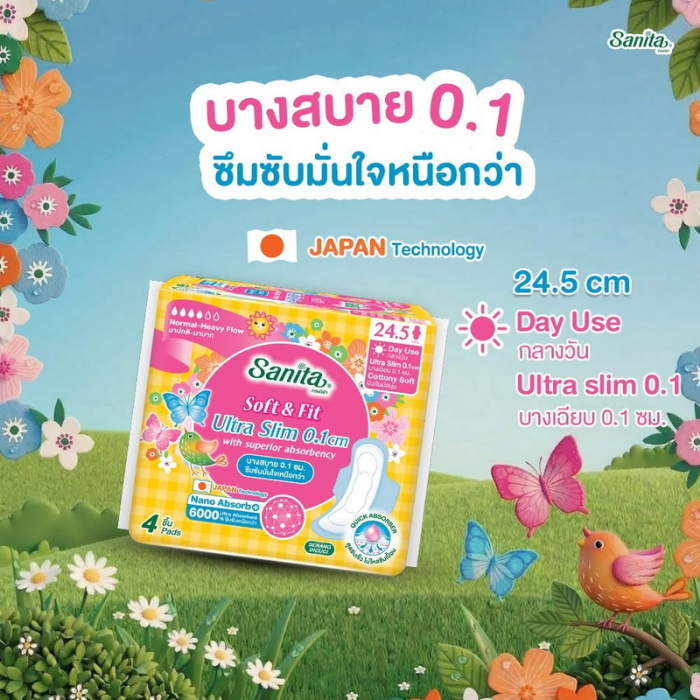ผ้าอนามัยสำหรับช่วงกลางวัน Sanita Soft & Fit Ultra Slim 0.1 cm. Wing ผ้าอนามัยสำหรับช่วงกลางวัน Sanita Soft & Fit Ultra Slim 0.1 cm. Wing
