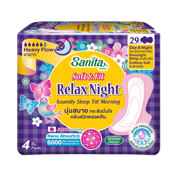 ผ้าอนามัยสำหรับช่วงกลางคืน Sanita Soft & Fit Relax Night ผ้าอนามัยสำหรับช่วงกลางคืน Sanita Soft & Fit Relax Night