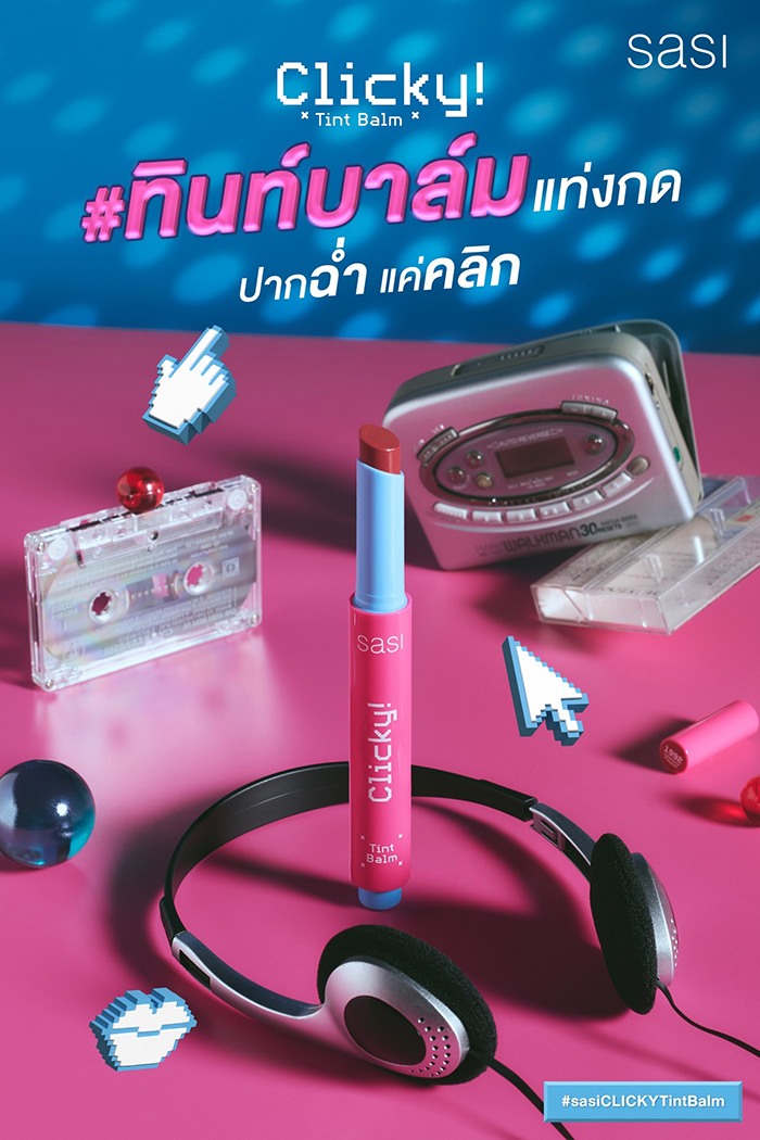 ลิปทินท์ SASI Clicky Tint Balm