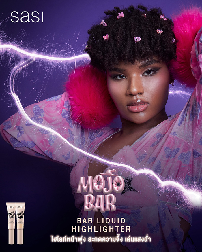 ไฮไลท์ SASI Mojo Bar Liquid Highlighter