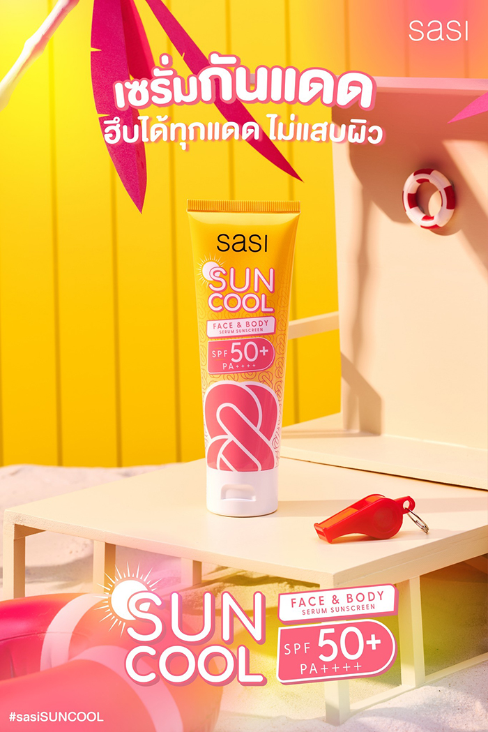 กันแดดเซรั่ม SASI Sun Cool Face&Body Serum Sunscreen SPF 50+ PA++++