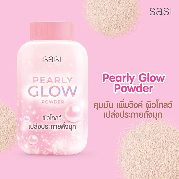 แป้งฝุ่น Sasi Pearly Glow Powder