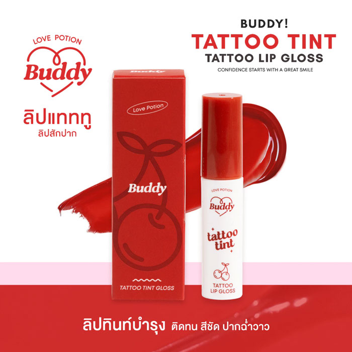 ลิปทินท์ Lovepotion Buddy Tattoo Tint