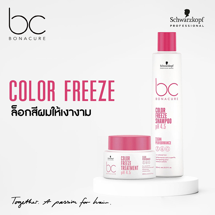 แชมพู Schwarzkopf BC Bonacure Color Freeze Silver Shampoo pH 4.5 Clean Performance