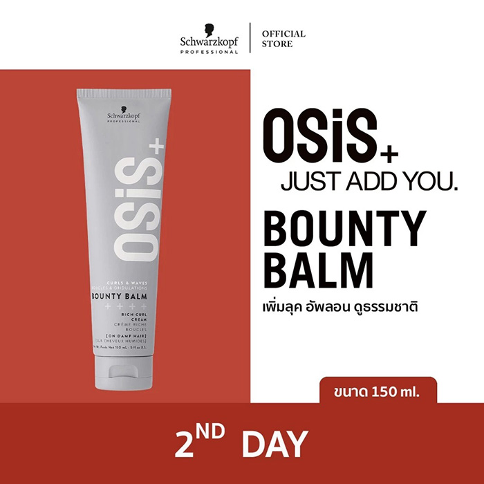 ครีมจับลอนผม Schwarzkopf Professional Osis+ Bounty Balm Rich Curl Cream