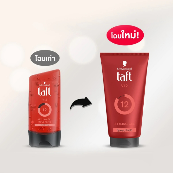 เจลใส่ผม Schwarzkopf Taft Styling Gel เจลใส่ผม Schwarzkopf Taft Styling Gel