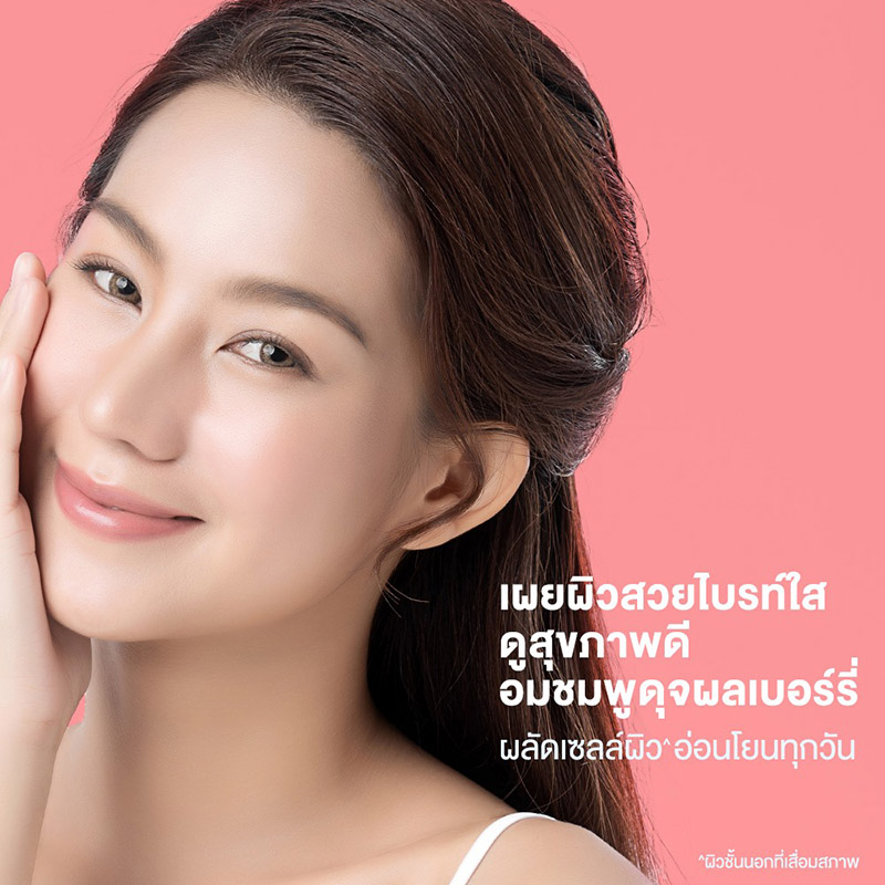 วิปโฟมล้างหน้า Senka Perfect Whip Berry Bright