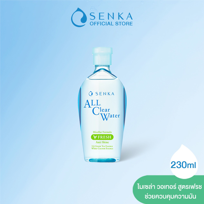 คลีนซิ่งวอเตอร์ Senka All Clear Water Micellar FRESH