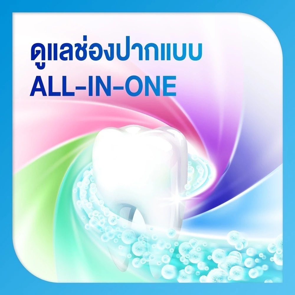 ยาสีฟัน Sensodyne Sensodyne Complete Protection Fresh Breath Toothpaste