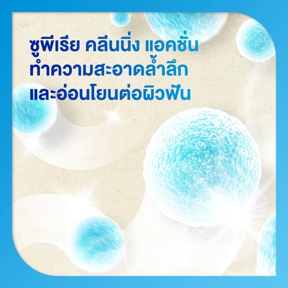 ยาสีฟัน Sensodyne Sensodyne Complete Protection Fresh Breath Toothpaste