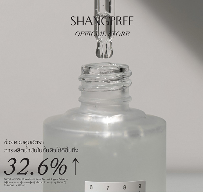 แอมพูล SHANGPREE AA Blemish Ampoule