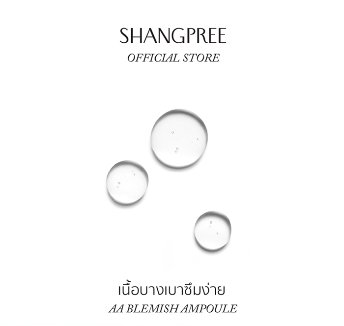 แอมพูล SHANGPREE AA Blemish Ampoule