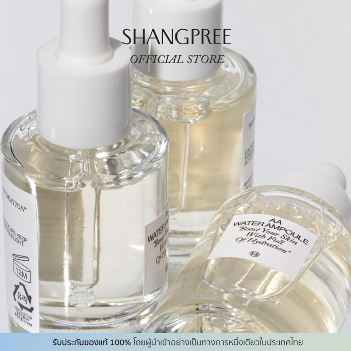 แอมพูล SHANGPREE AA Water Ampoule