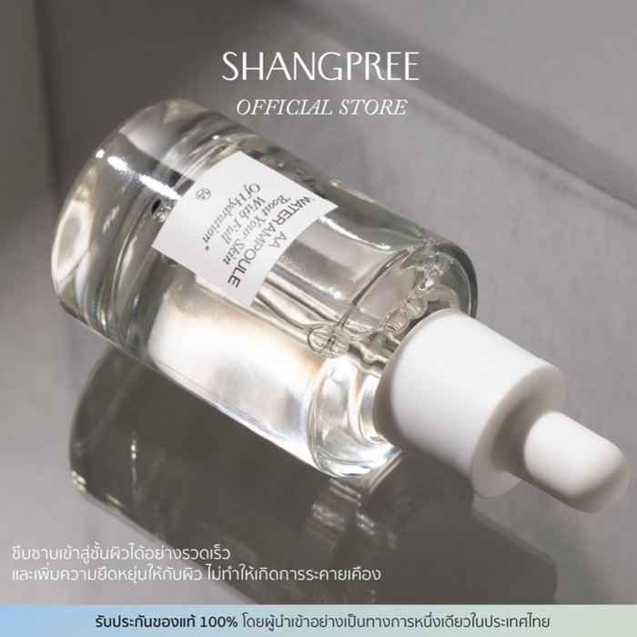 แอมพูล SHANGPREE AA Water Ampoule