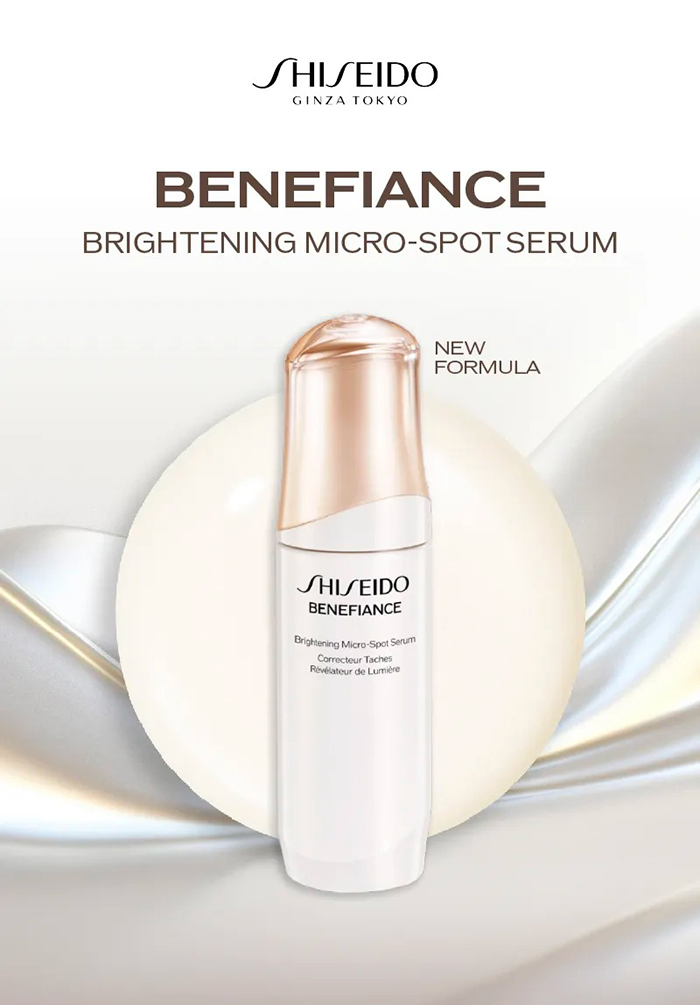 เซรั่มบำรุงผิวหน้า Shiseido Benefiance Brightening Micro-Spot Serum