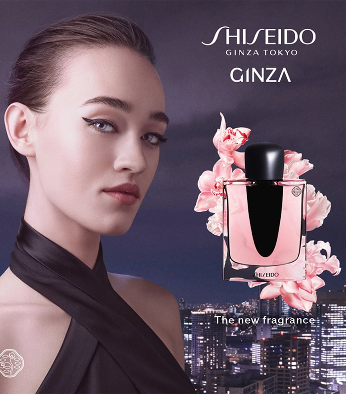น้ำหอม Shiseido Ginza Eau De Parfum