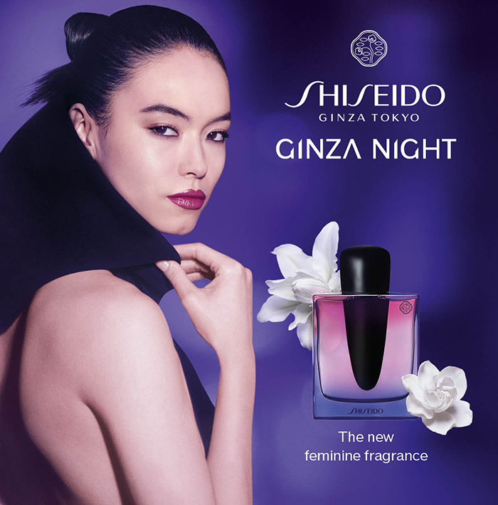 น้ำหอม Shiseido Ginza night Eau de parfum intense