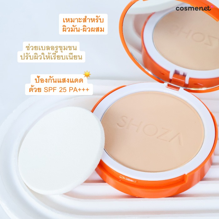แป้งพัฟ Shoza Beauty Plus Powder SPF25 PA++