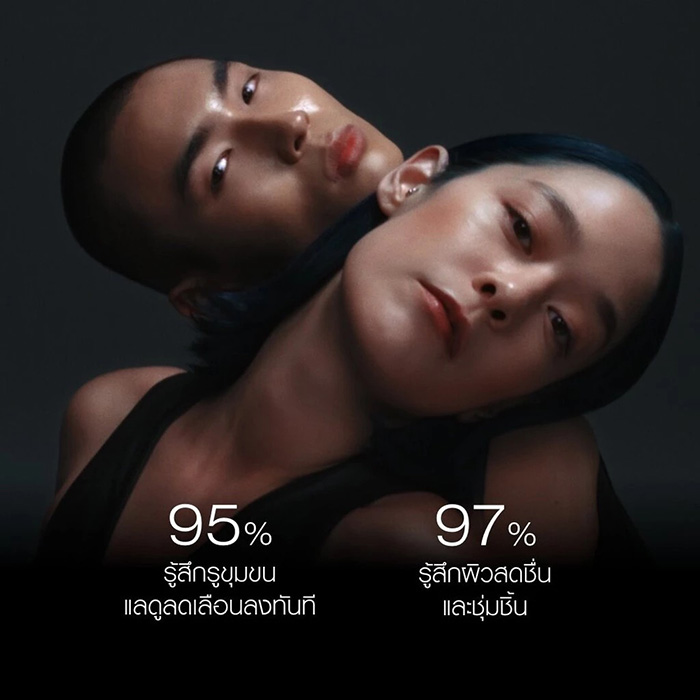 คลีนซิ่งออยล์ Shu Uemura BlackOil Pore Purifying Fresh Cleansing Oil คลีนซิ่งออยล์ Shu Uemura BlackOil Pore Purifying Fresh Cleansing Oil