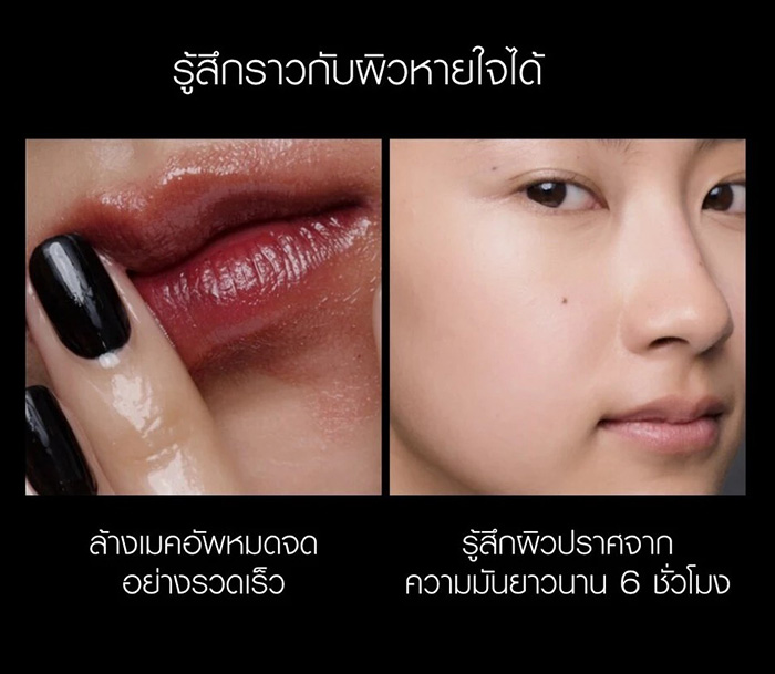 คลีนซิ่งออยล์ Shu Uemura BlackOil Pore Purifying Fresh Cleansing Oil คลีนซิ่งออยล์ Shu Uemura BlackOil Pore Purifying Fresh Cleansing Oil