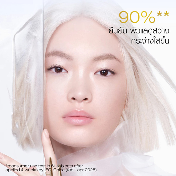 คลีนซิ่งออยล์ Shu Uemura BrightOil Radiance Boosting Cleansing Oil