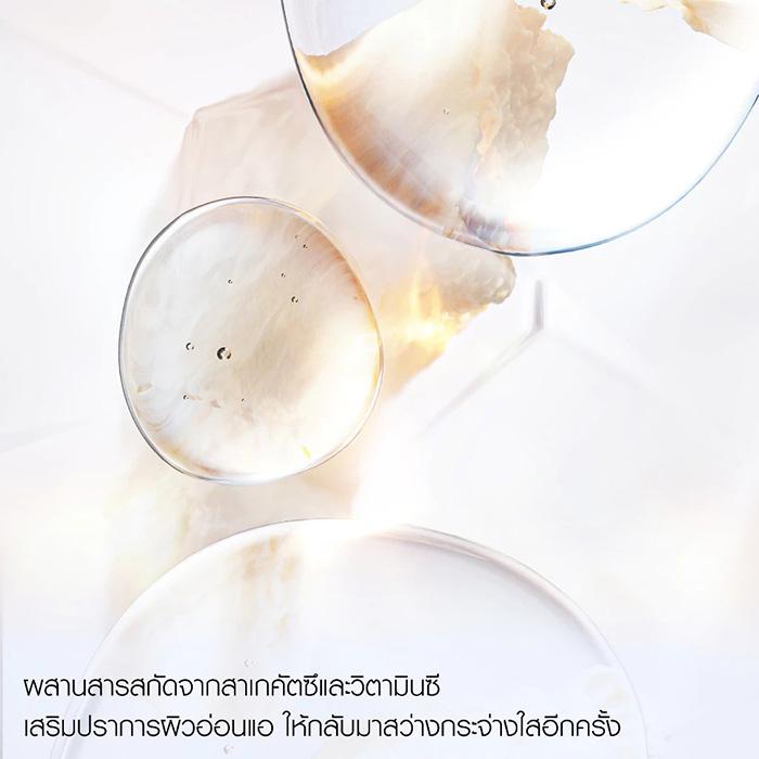 คลีนซิ่งออยล์ Shu Uemura BrightOil Radiance Boosting Cleansing Oil