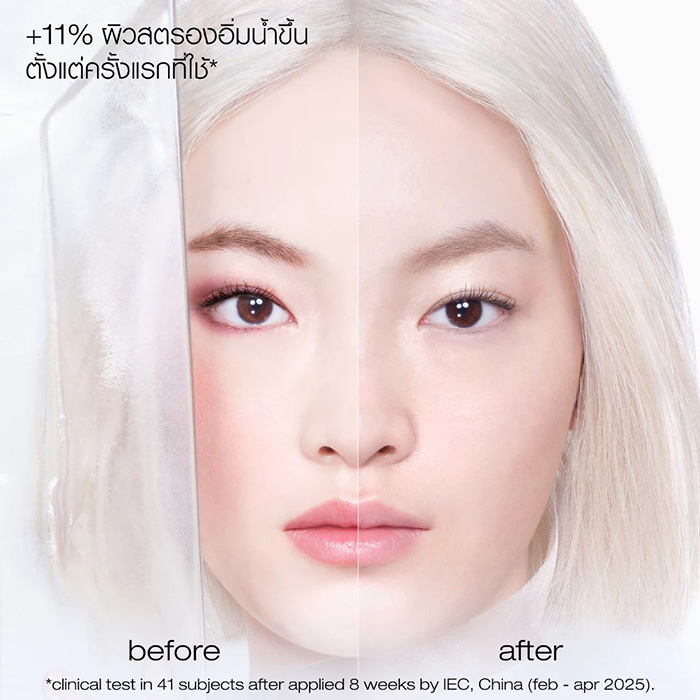 คลีนซิ่งออยล์ Shu Uemura BrightOil Radiance Boosting Cleansing Oil