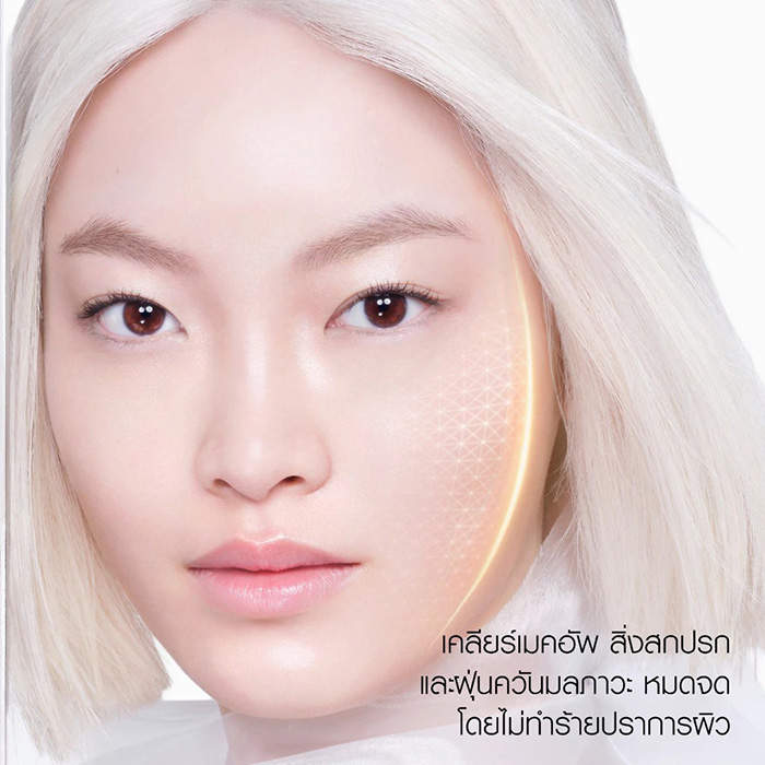 คลีนซิ่งออยล์ Shu Uemura BrightOil Radiance Boosting Cleansing Oil
