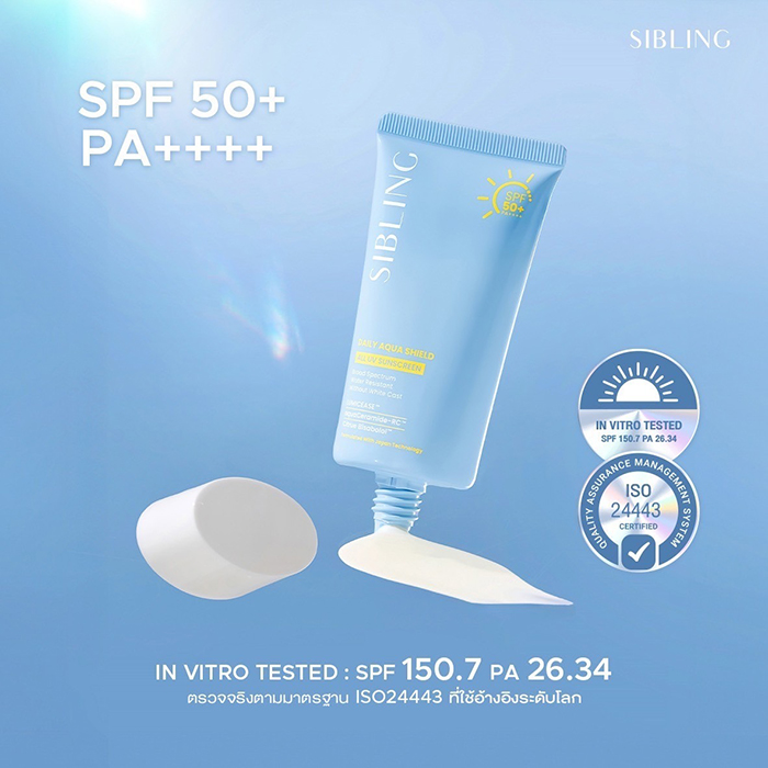 ครีมกันแดด SIBLING Daily Aqua Shield All UV Sunscreen SPF50+ PA++++