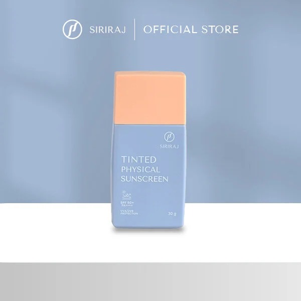 ครีมกันแดดหน้าผสมรองพื้น Siriraj Tinted Physical Sunscreen SPF50+ PA++++