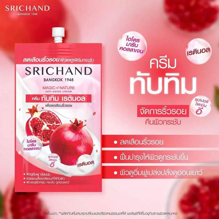 ครีมบำรุงผิว Srichand Magic Of Nature Anti-Aging Cream