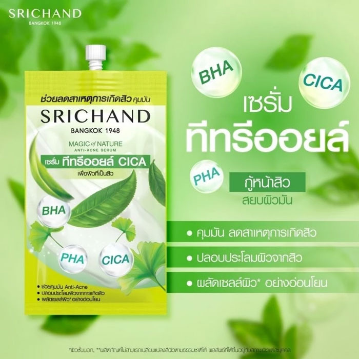 เซรั่ม Srichand Magic Of Nature Anti-Acne Serum